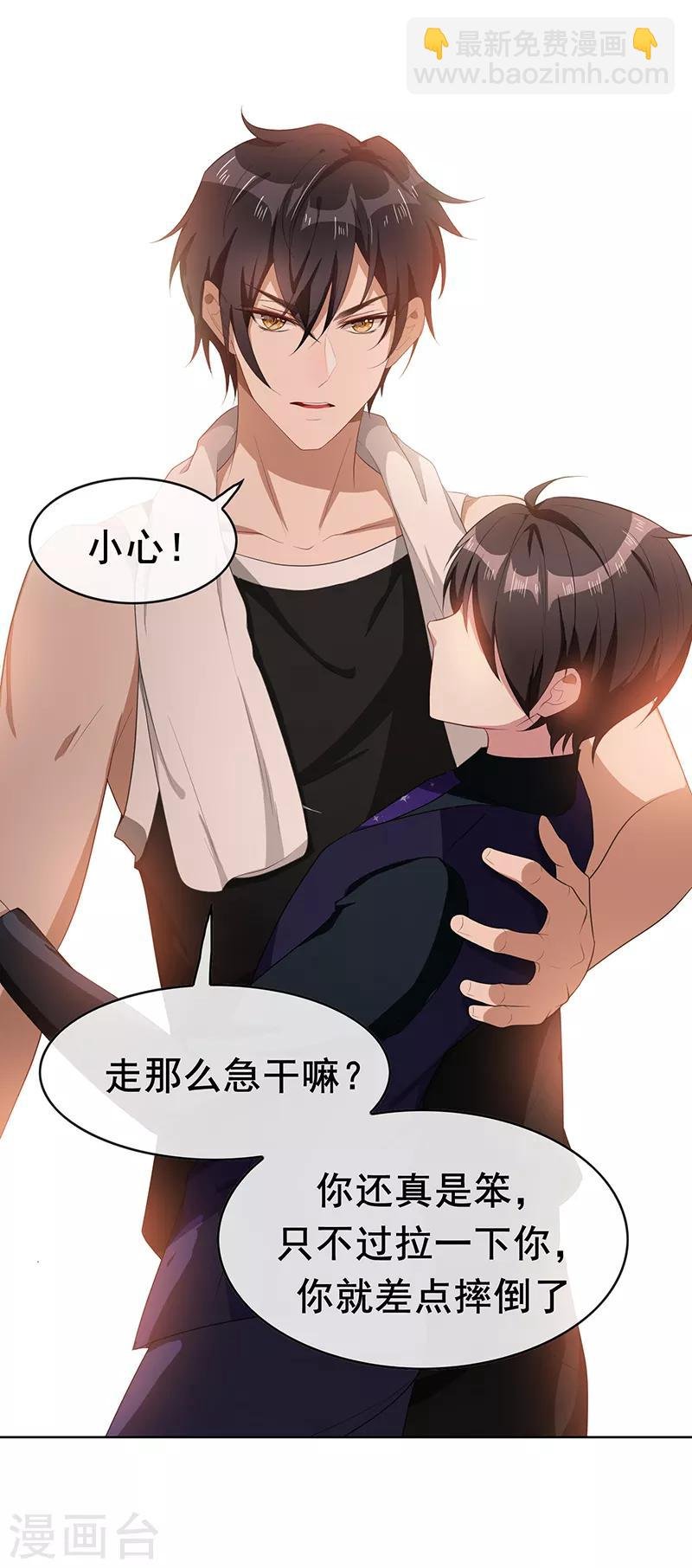 第28话 挣脱不开