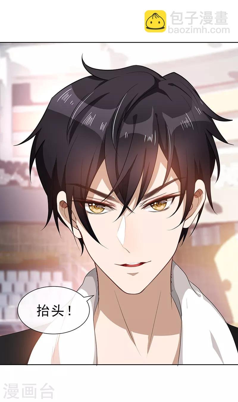 第28话 挣脱不开
