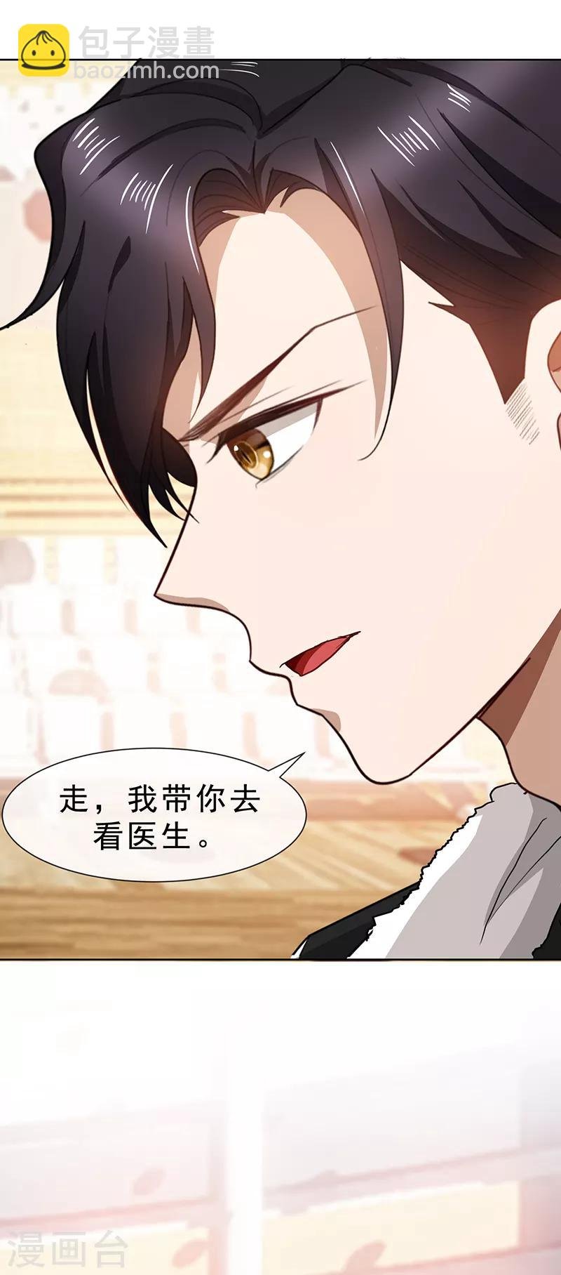 第28话 挣脱不开
