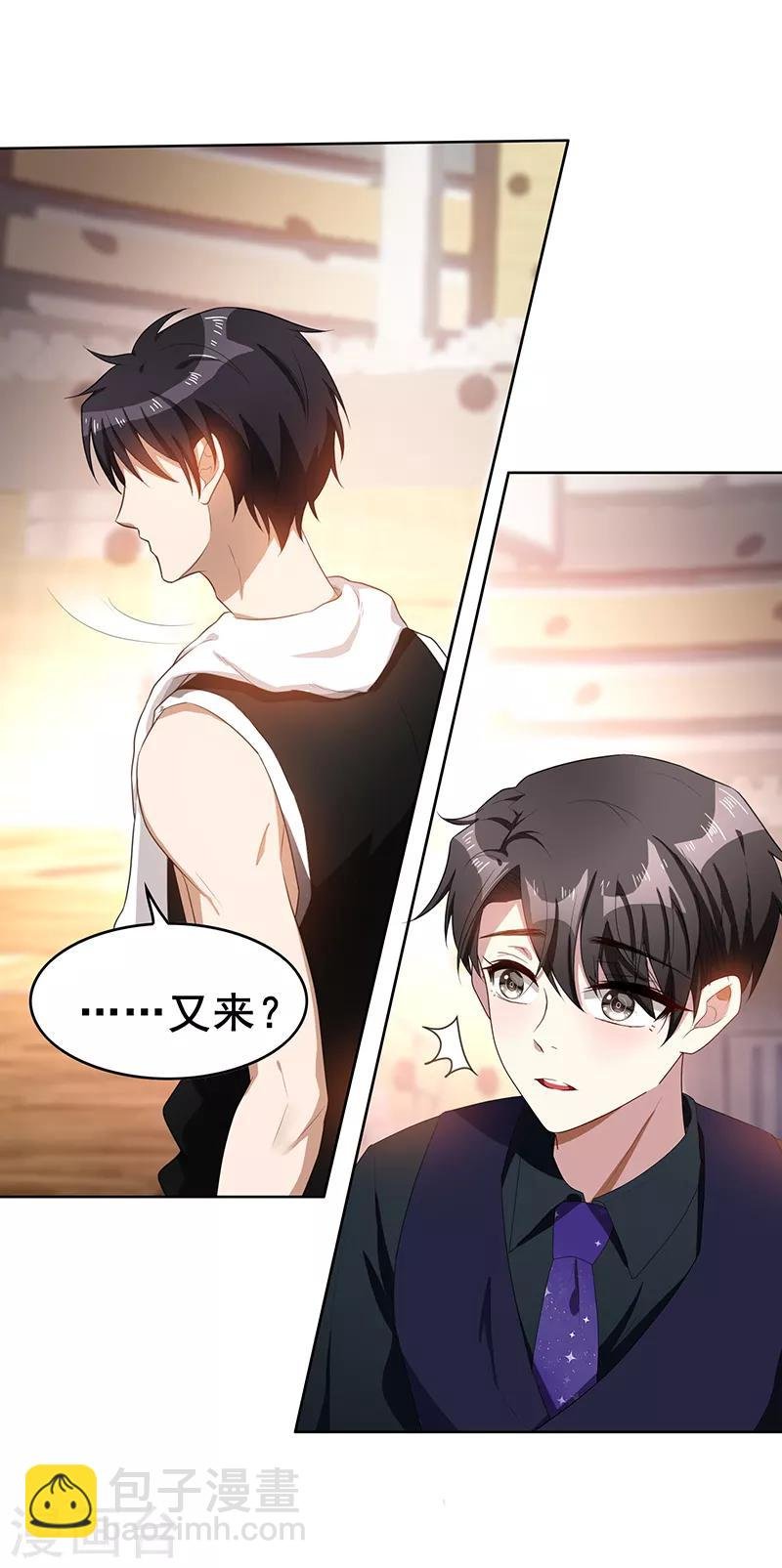 第28话 挣脱不开