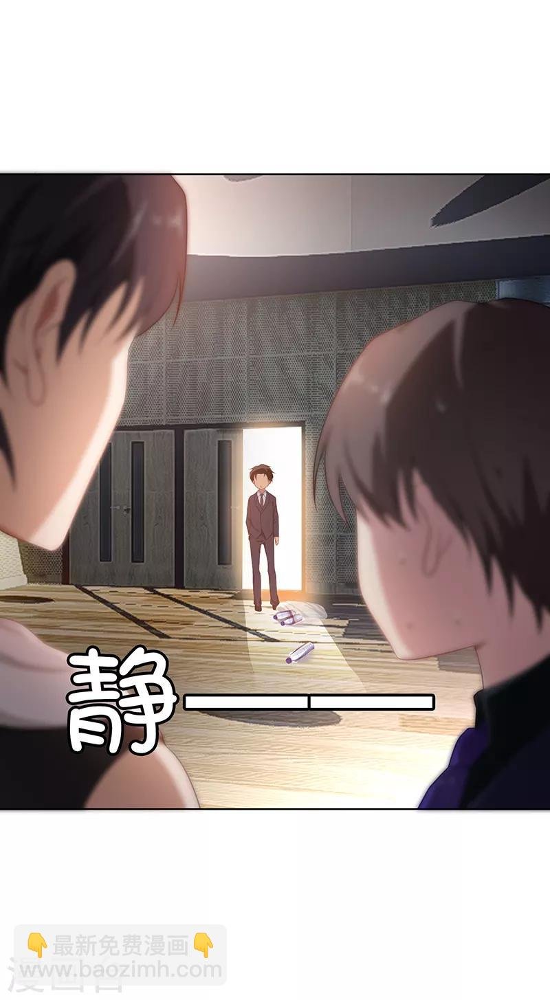 第28话 挣脱不开