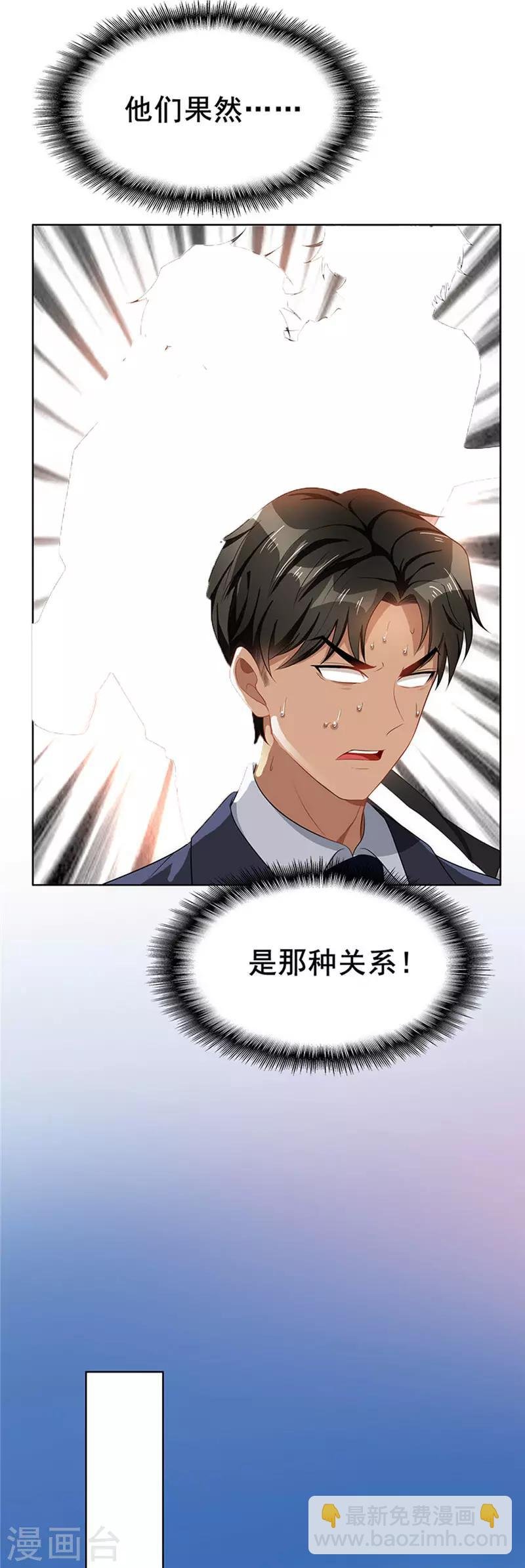 第29话 领回家