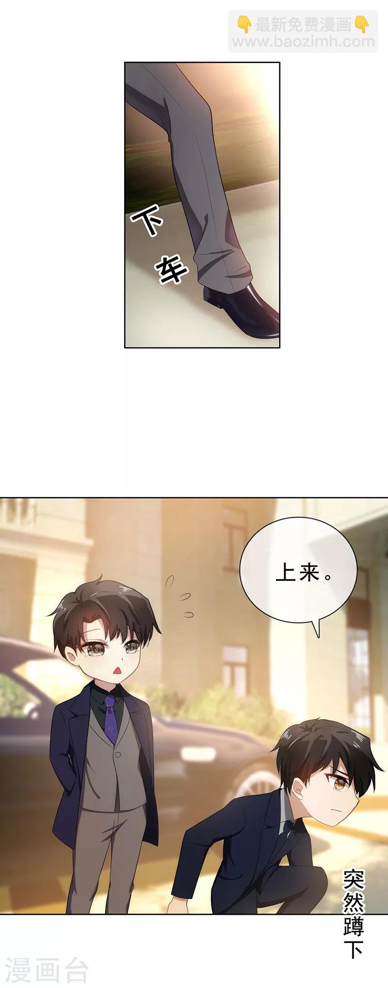 第29话 领回家