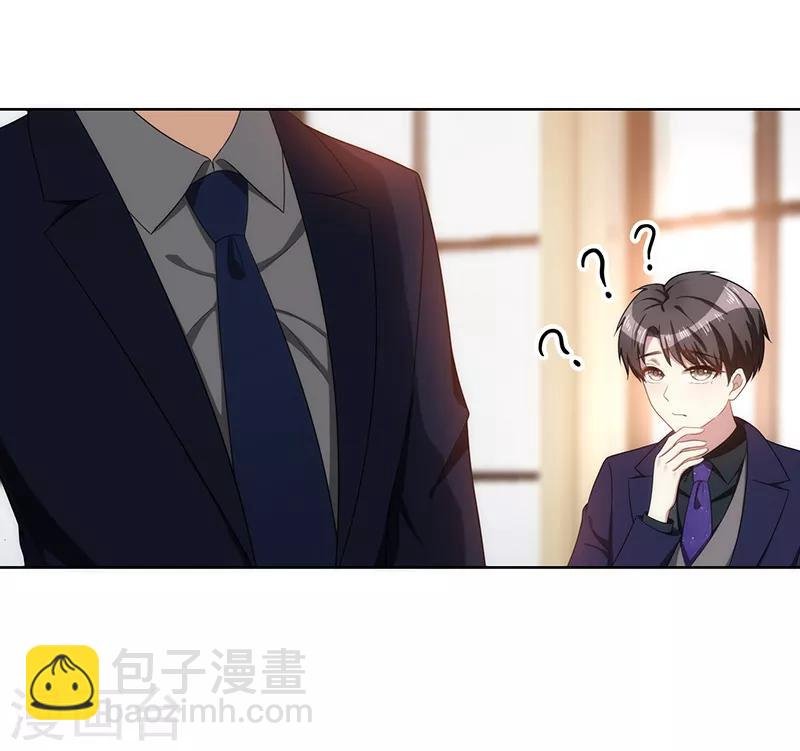 第29话 领回家