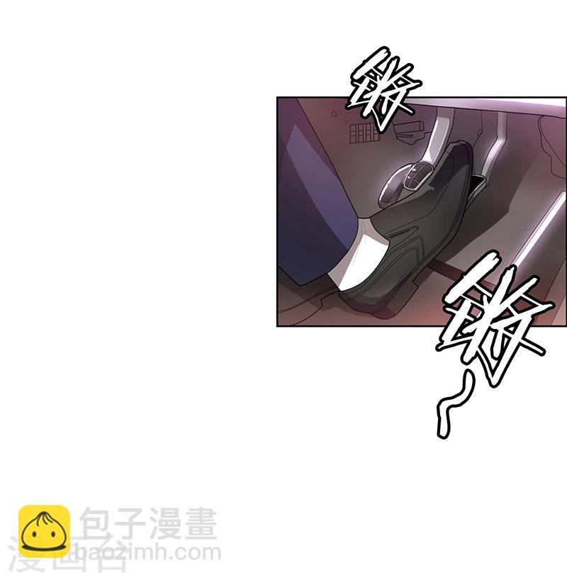第3话 差点遭遇意外