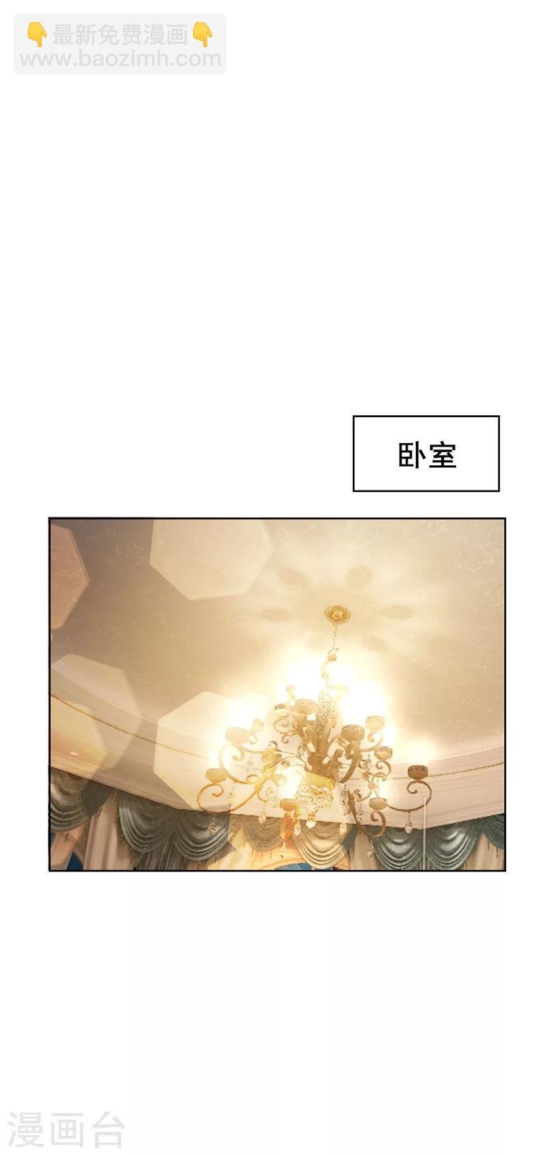 第31话 折腾一晚上