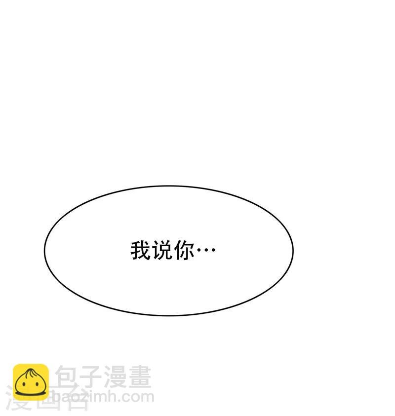 第31话 折腾一晚上