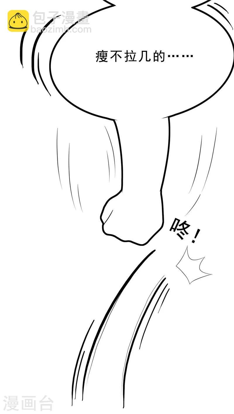 第31话 折腾一晚上