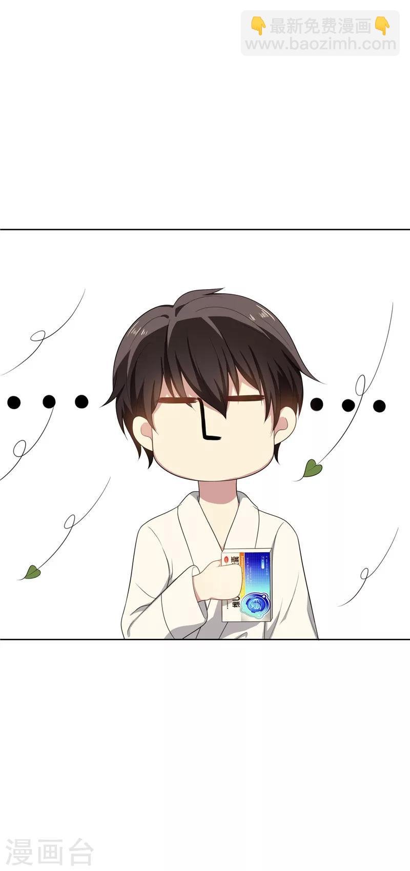 第31话 折腾一晚上