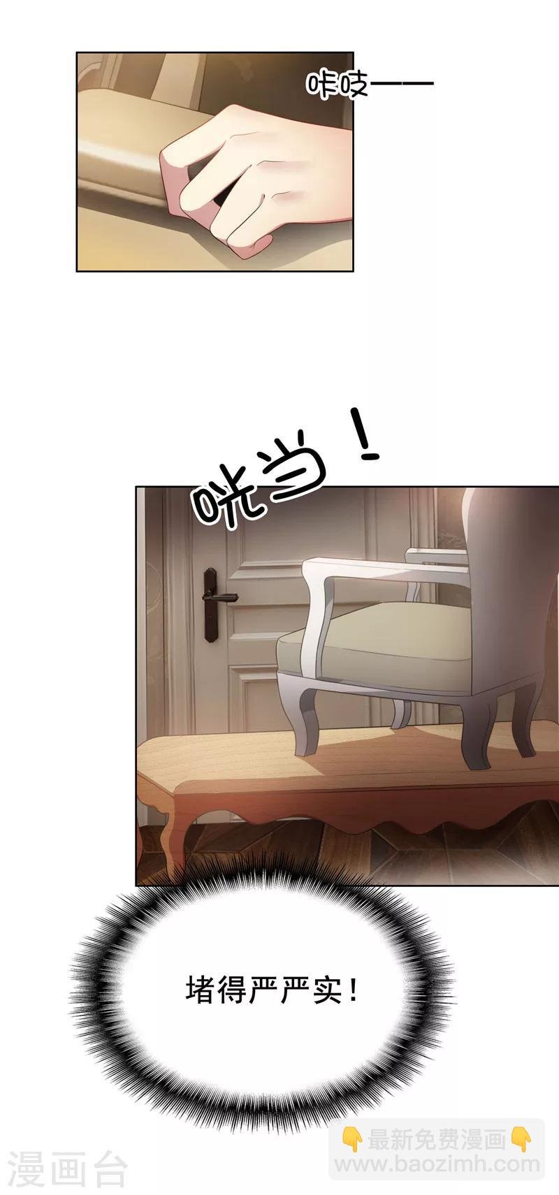 第31话 折腾一晚上