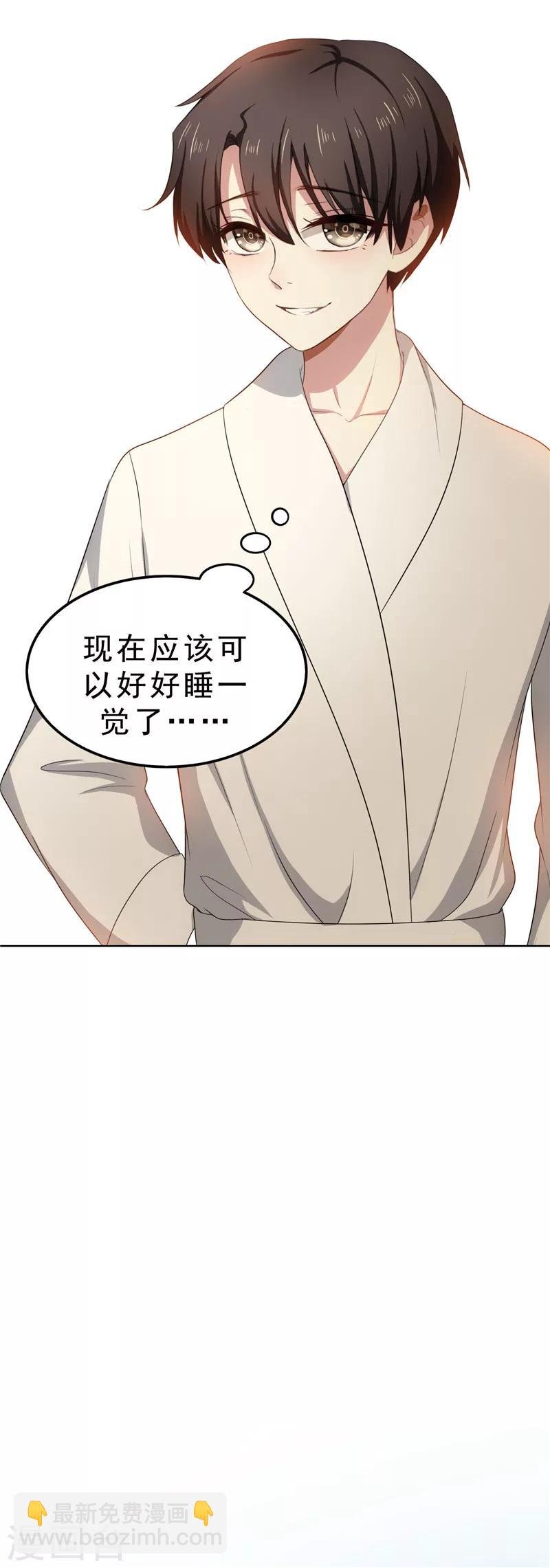 第31话 折腾一晚上