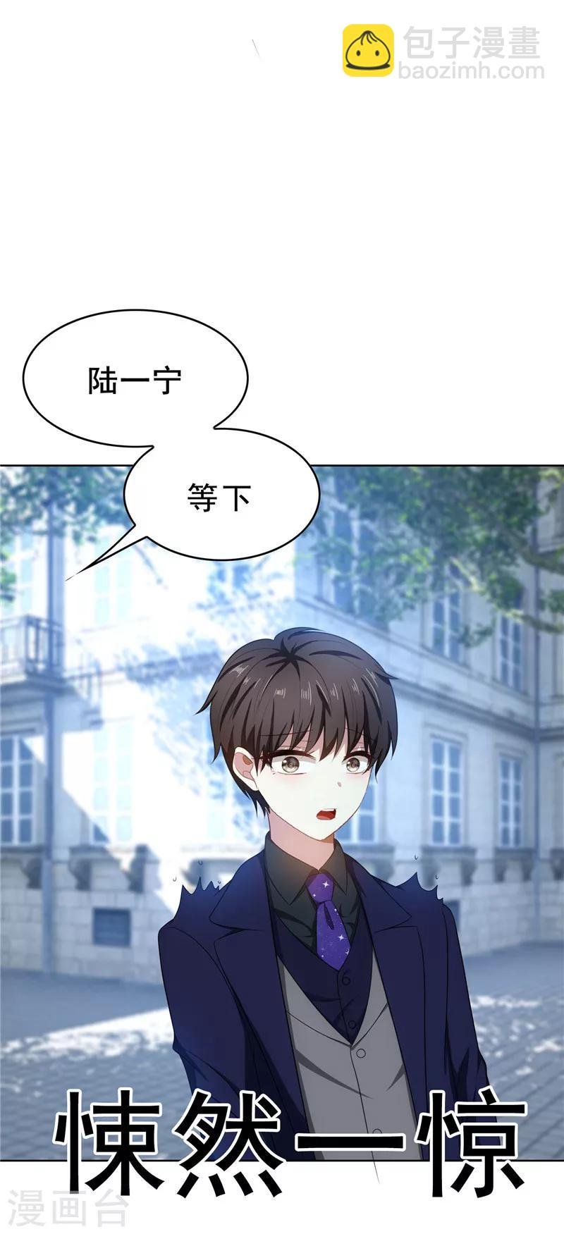 第31话 折腾一晚上