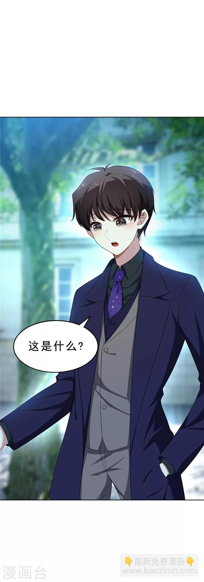第31话 折腾一晚上