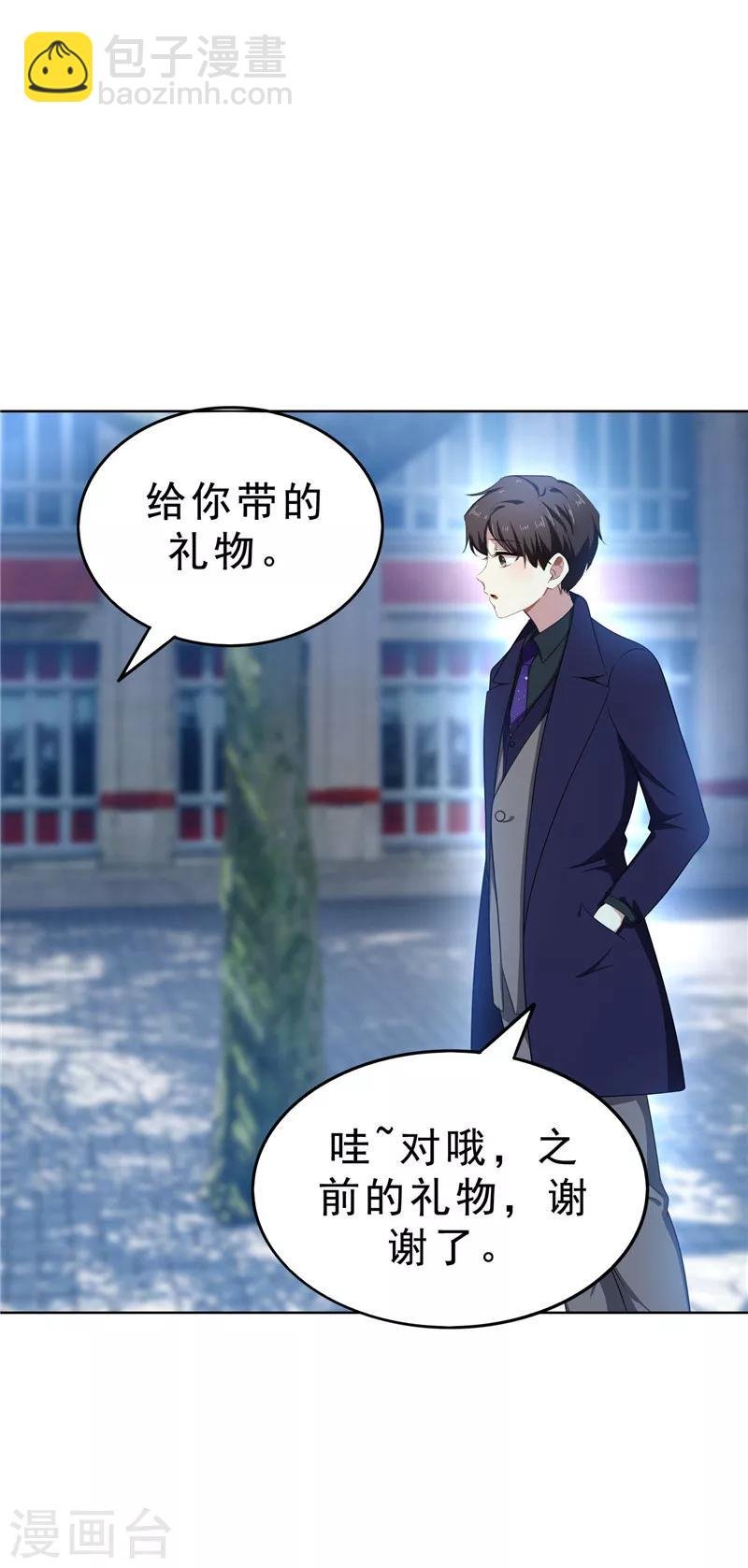 第31话 折腾一晚上