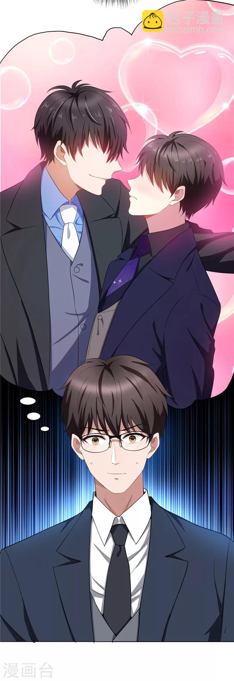 第31话 折腾一晚上