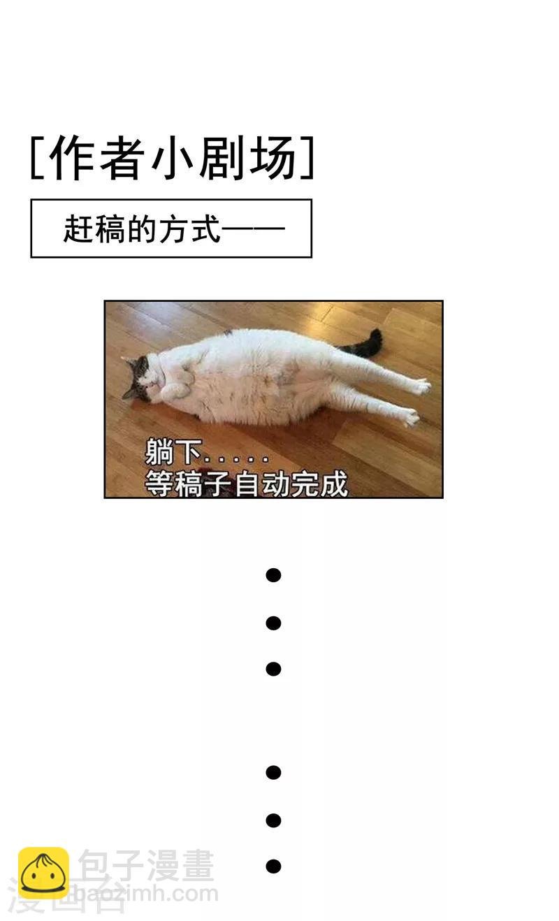 第31话 折腾一晚上