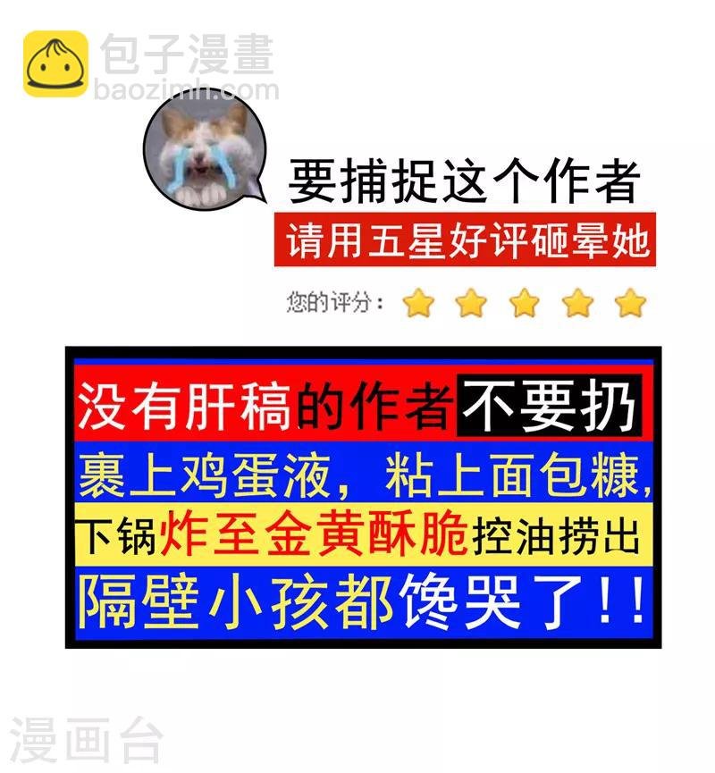 第31话 折腾一晚上