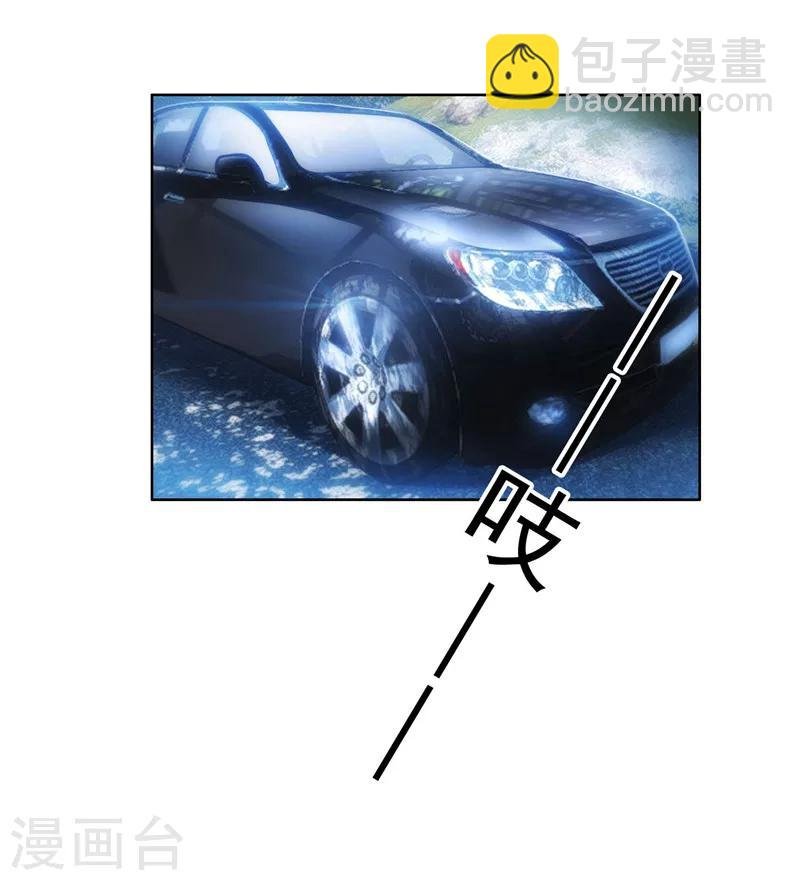 第32话 糟糕！是心动的感觉
