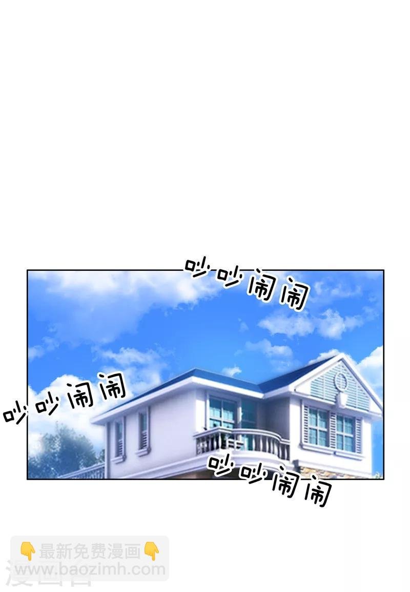 第33话 有趣的灵魂