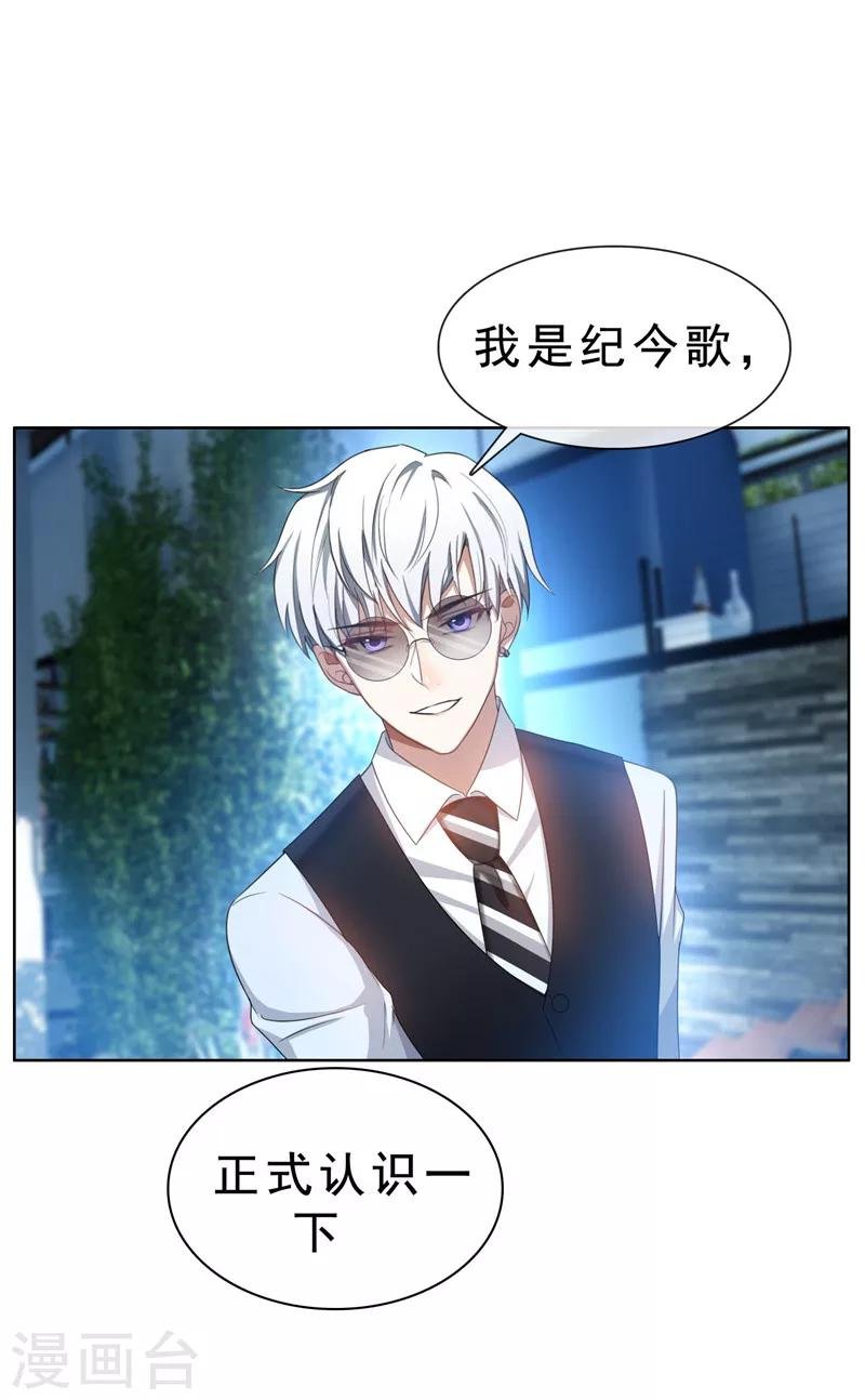 第33话 有趣的灵魂