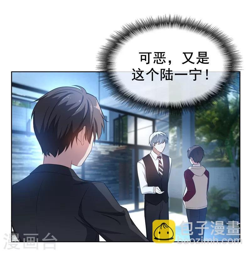 第33话 有趣的灵魂