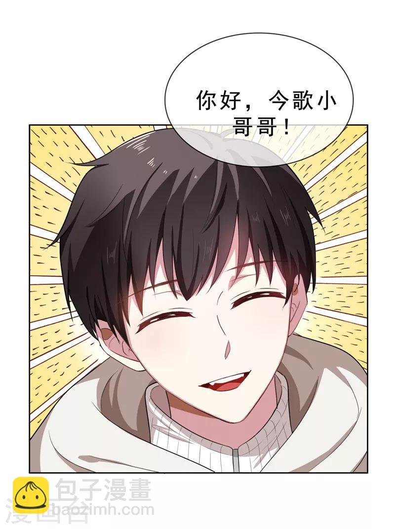第33话 有趣的灵魂