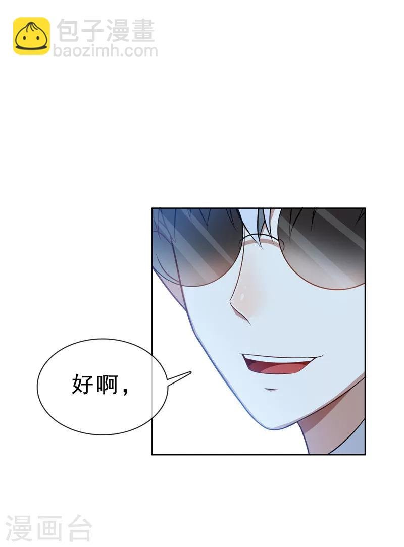 第33话 有趣的灵魂