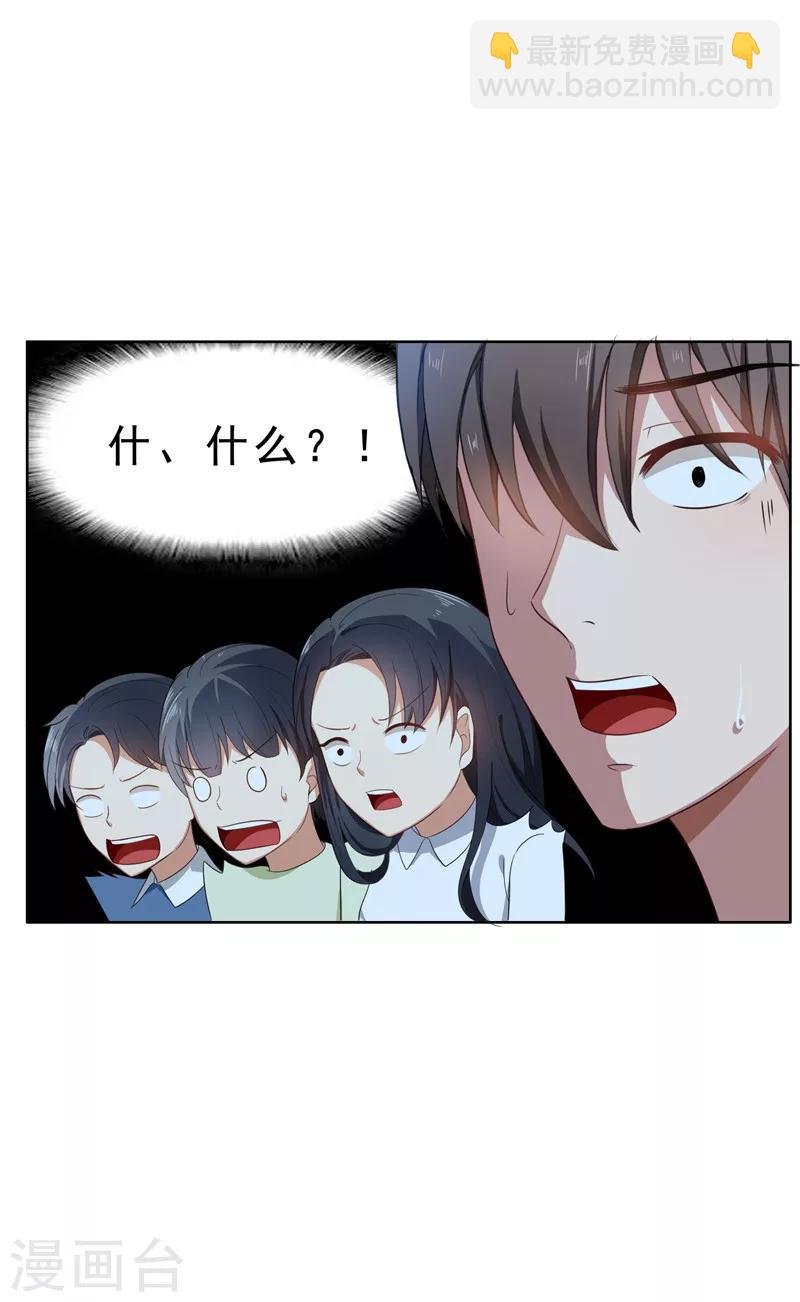 第33话 有趣的灵魂