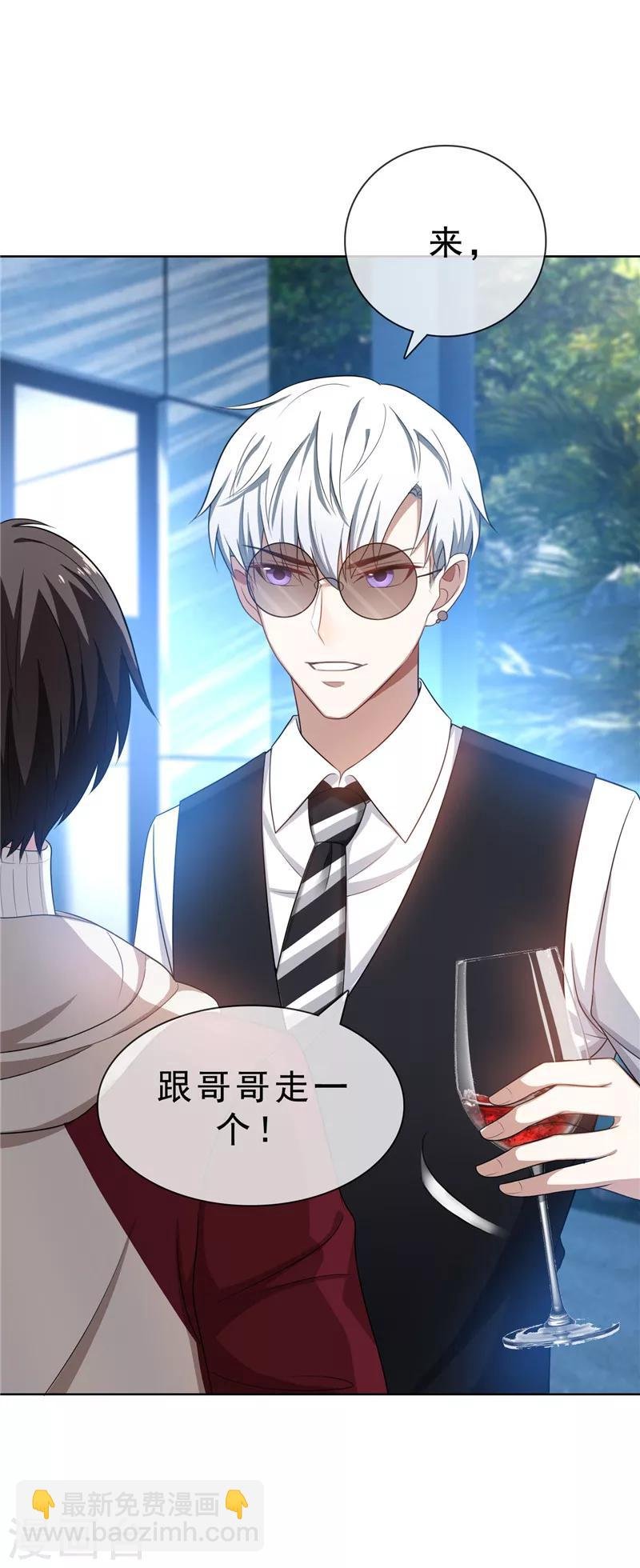 第33话 有趣的灵魂