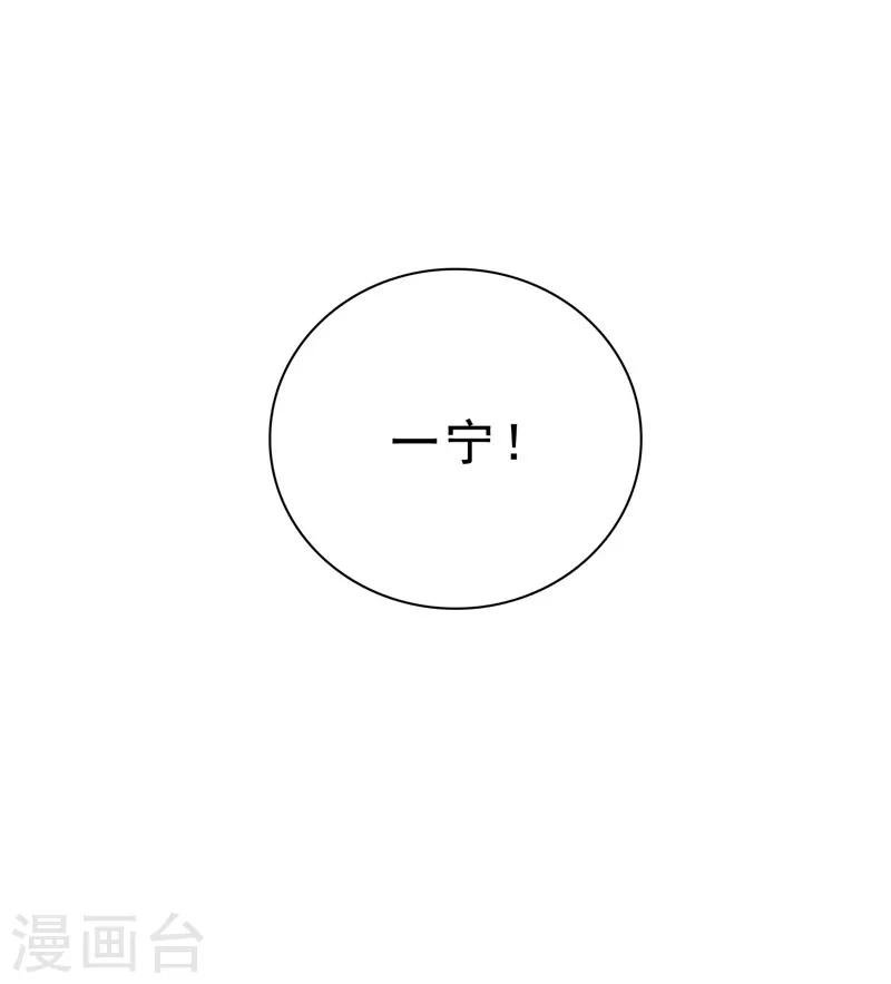 第33话 有趣的灵魂