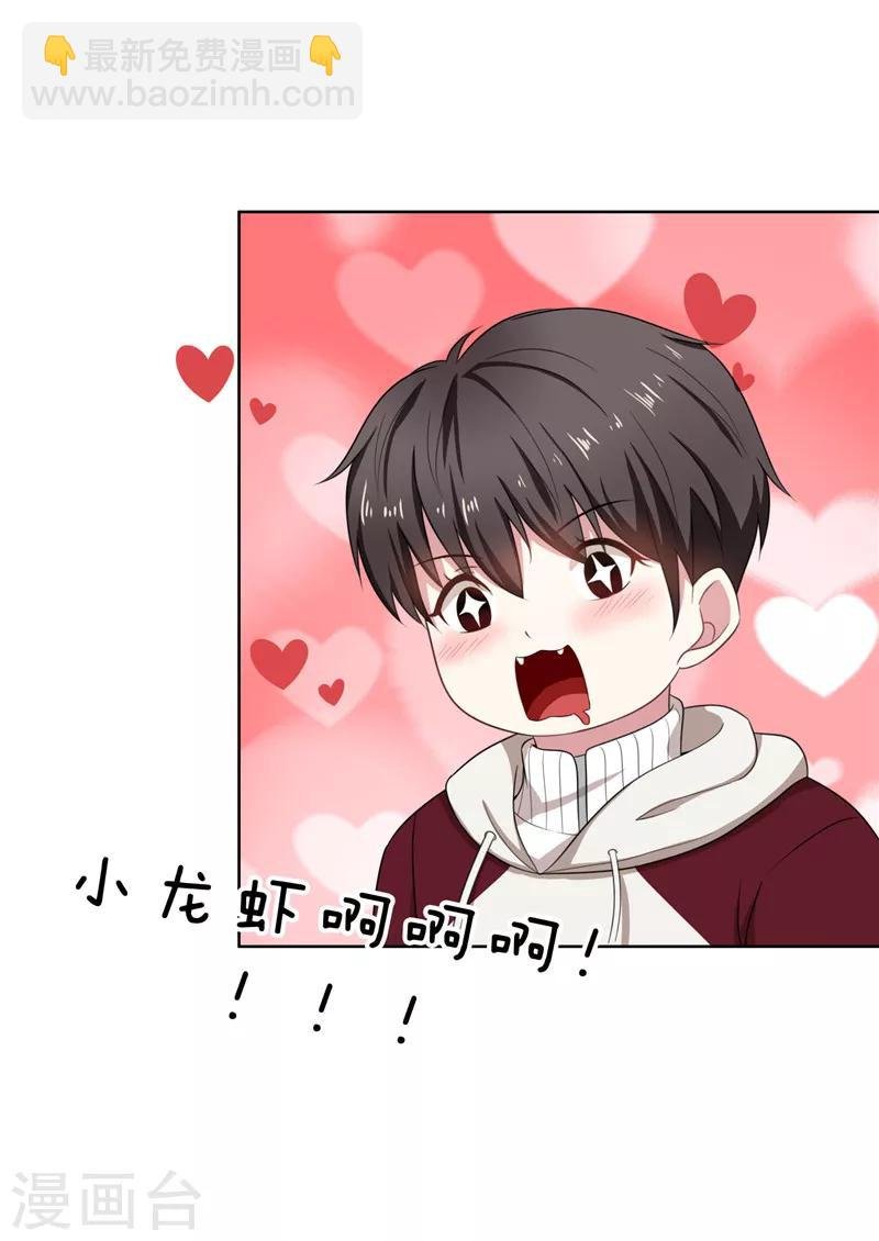 第33话 有趣的灵魂
