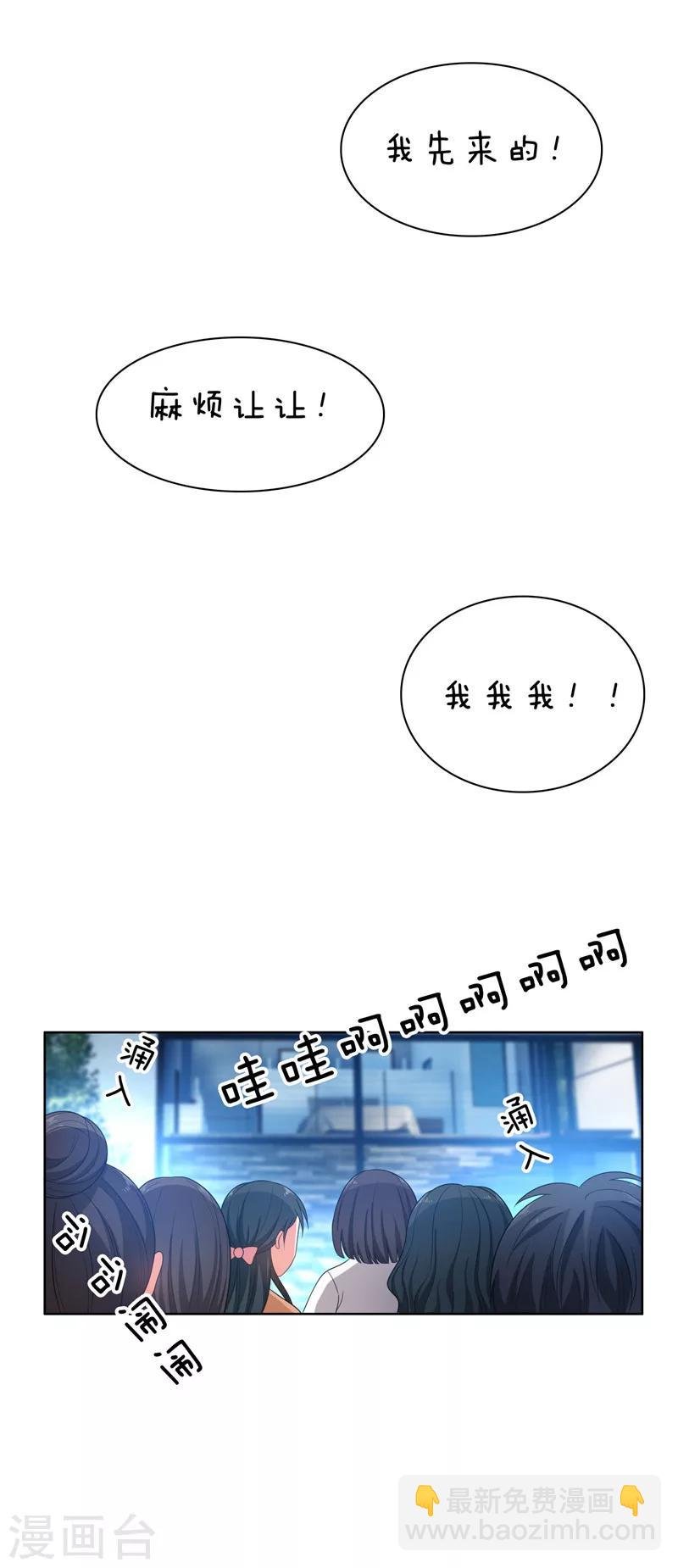 第33话 有趣的灵魂