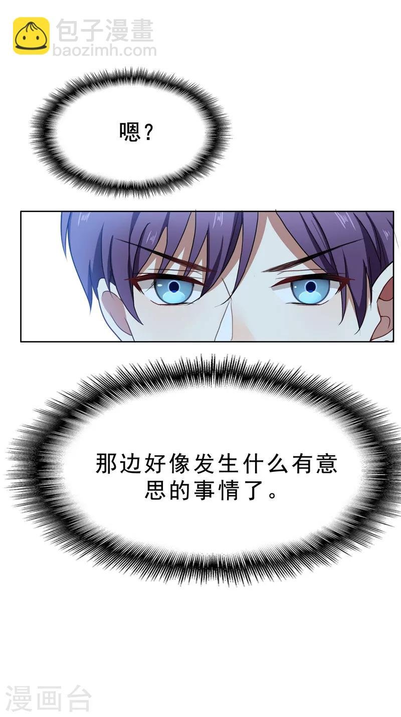 第33话 有趣的灵魂