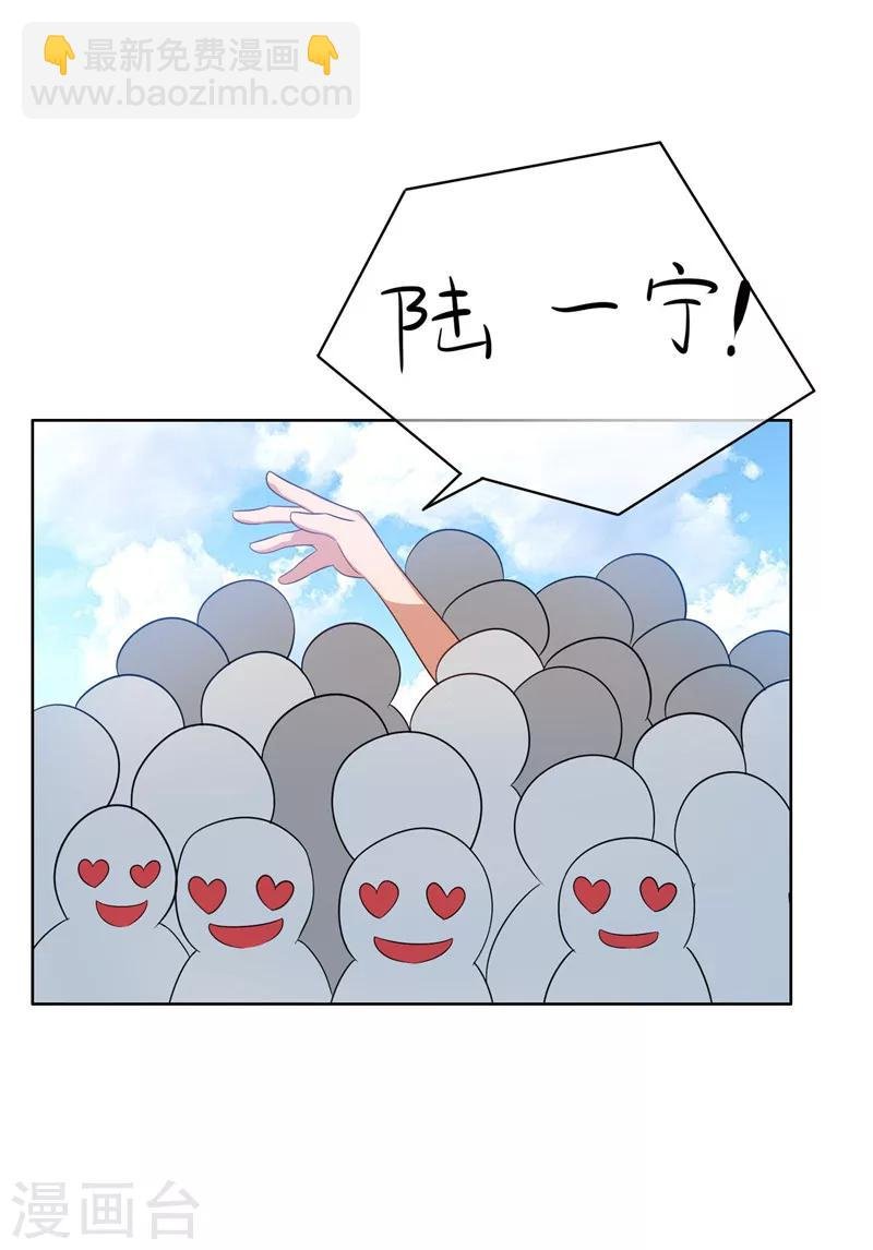 第33话 有趣的灵魂