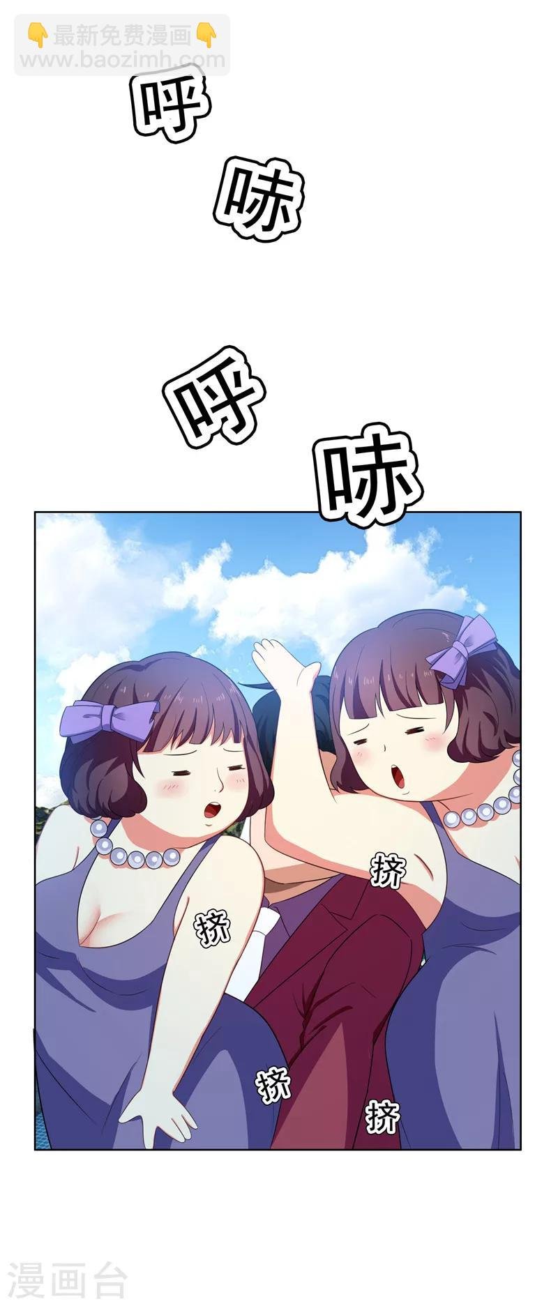 第33话 有趣的灵魂