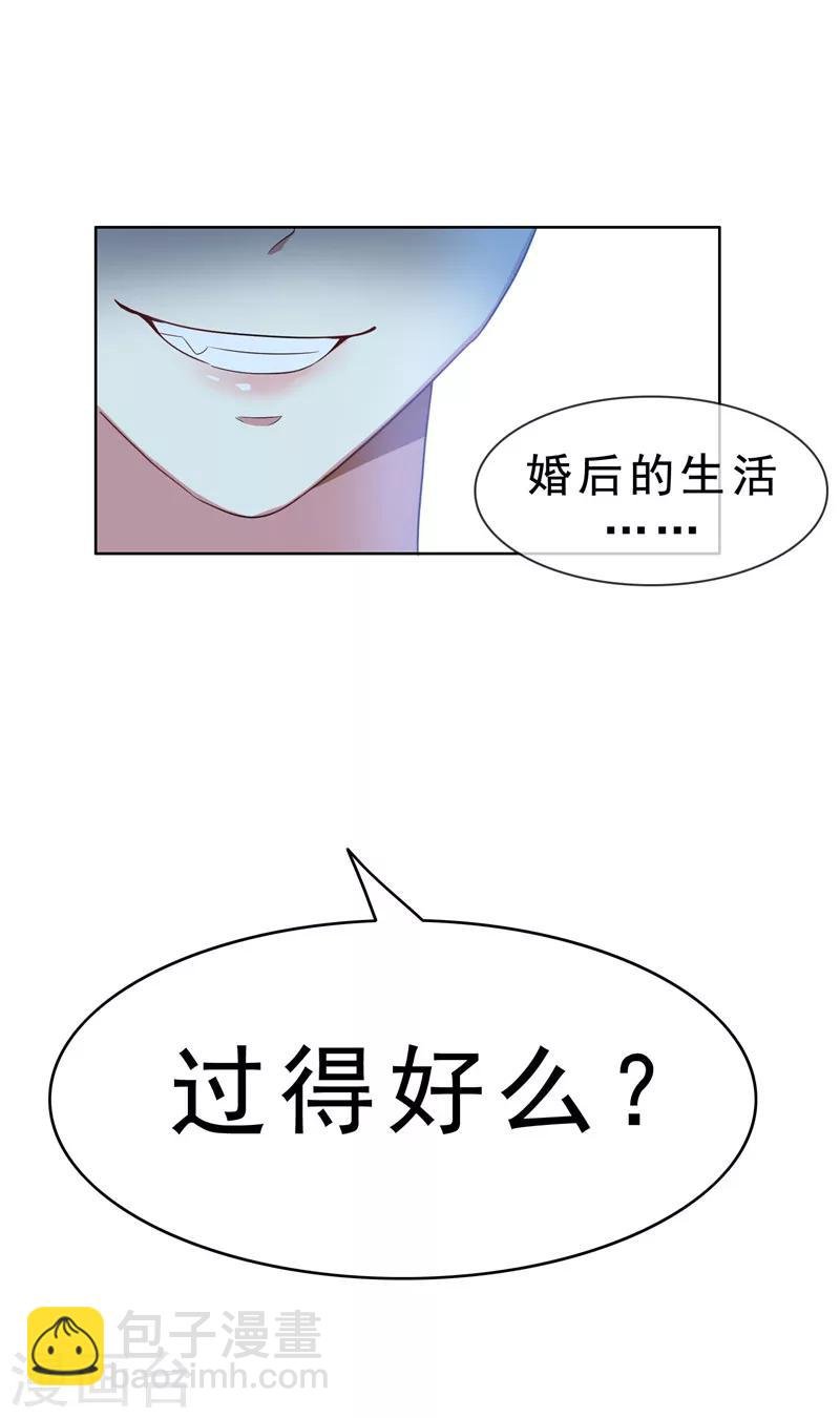 第33话 有趣的灵魂