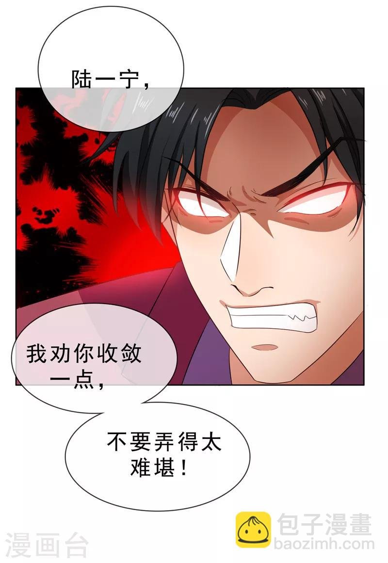 第33话 有趣的灵魂
