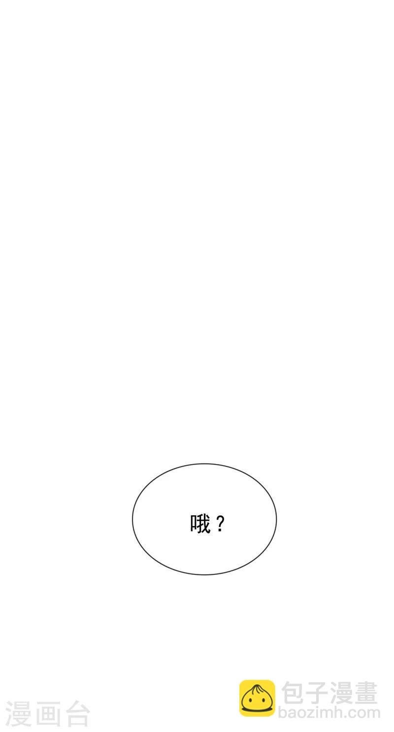 第33话 有趣的灵魂