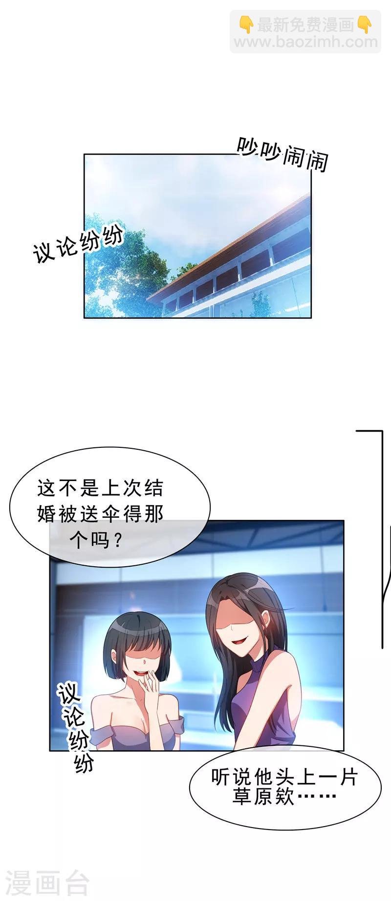 第34话 哥哥的下落