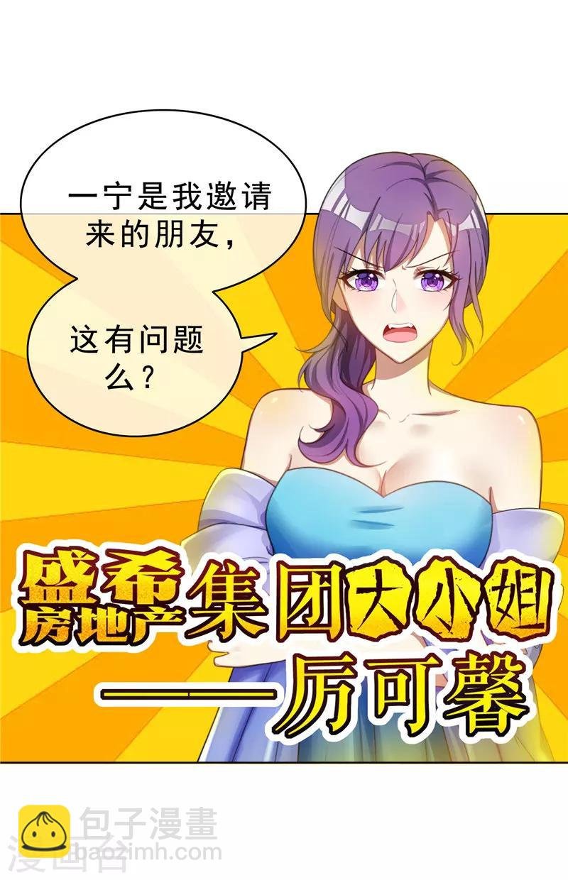 第34话 哥哥的下落