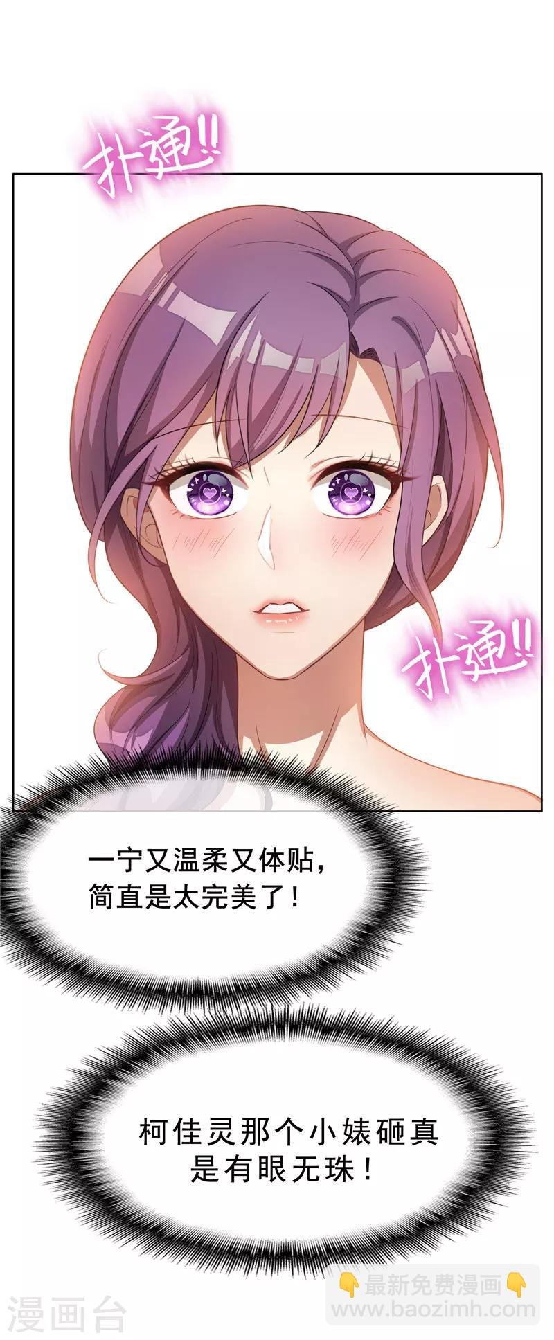 第34话 哥哥的下落