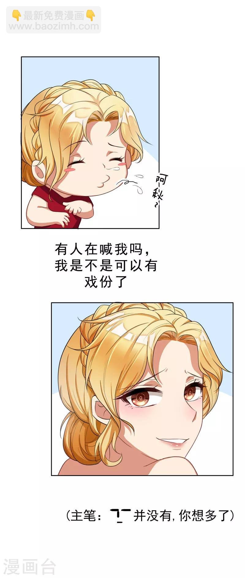 第34话 哥哥的下落