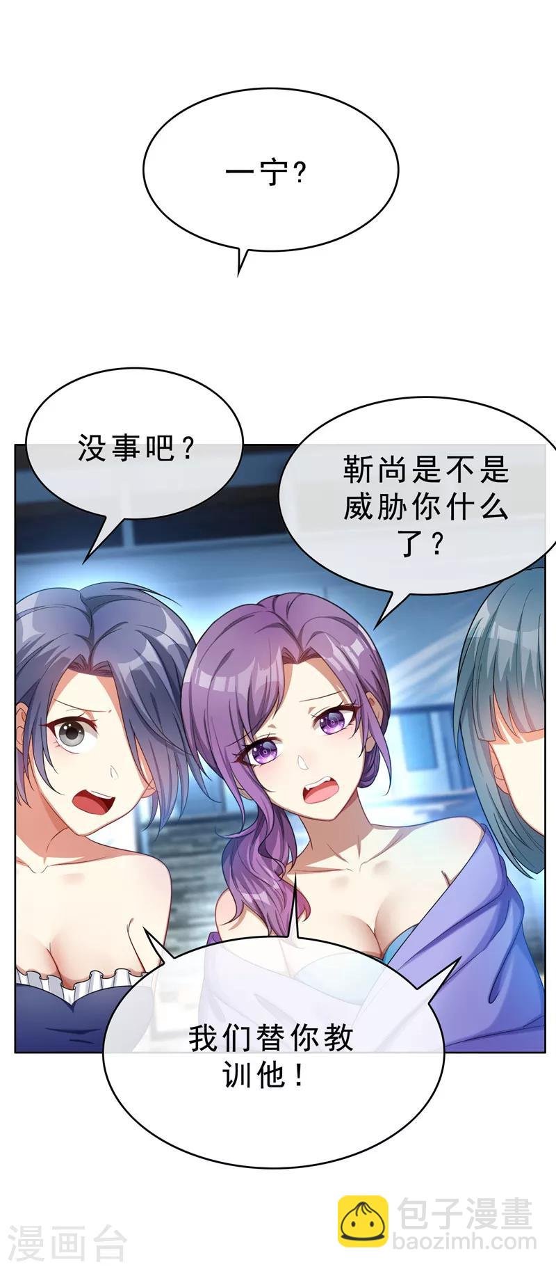 第35话 他又双叒叕来了！
