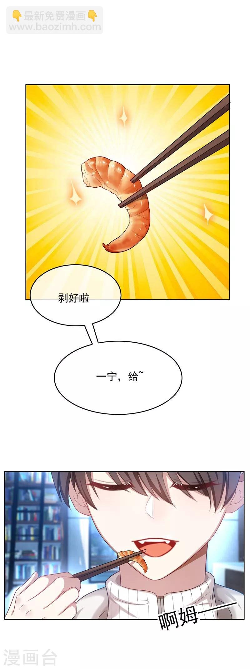 第35话 他又双叒叕来了！