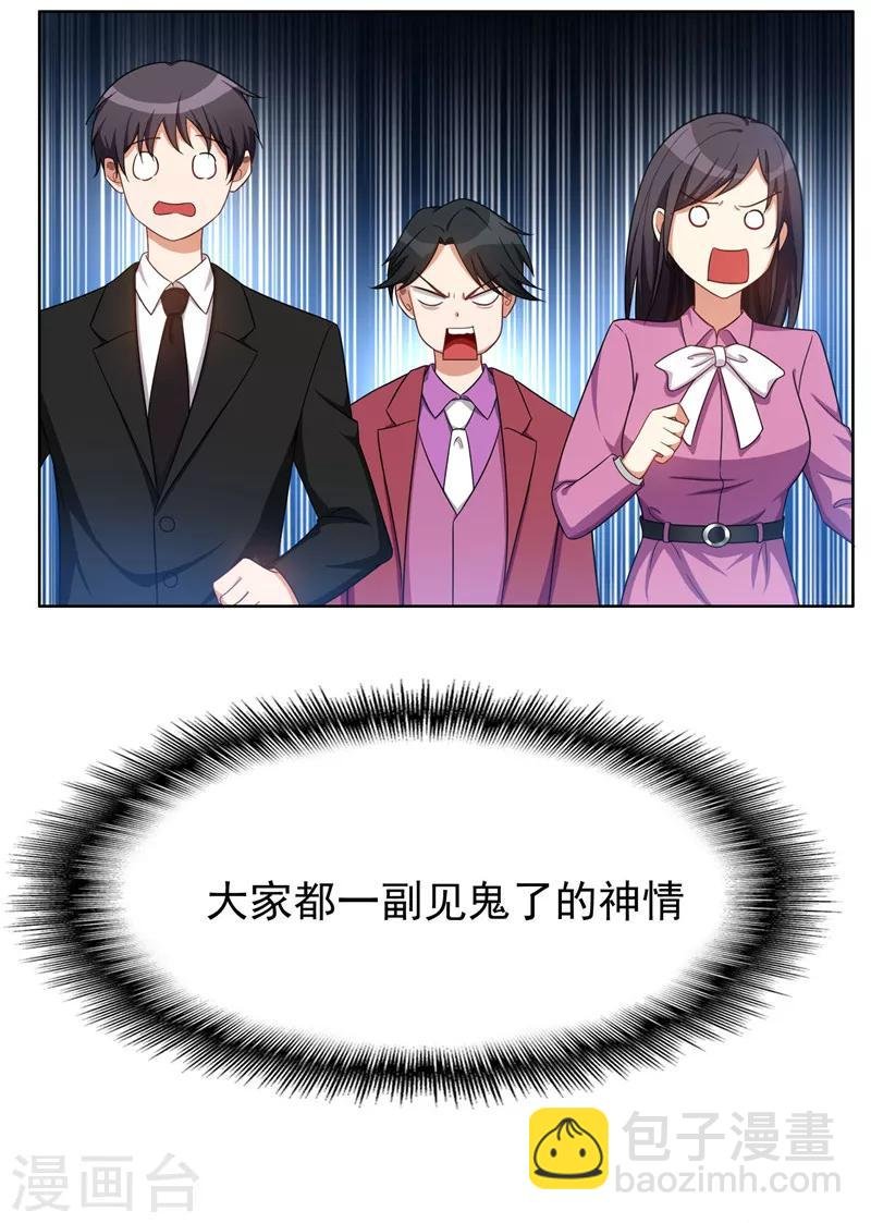 第35话 他又双叒叕来了！