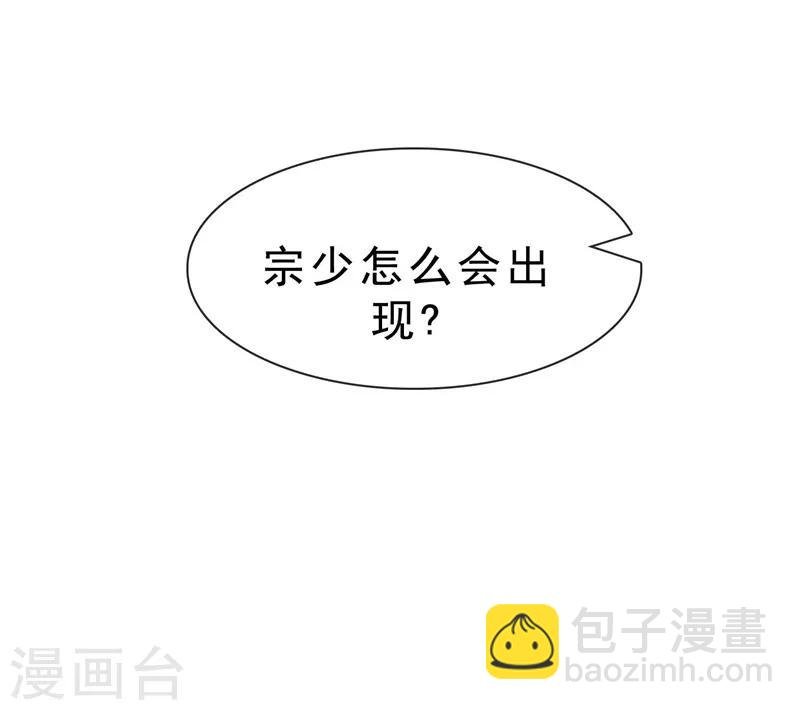 第35话 他又双叒叕来了！