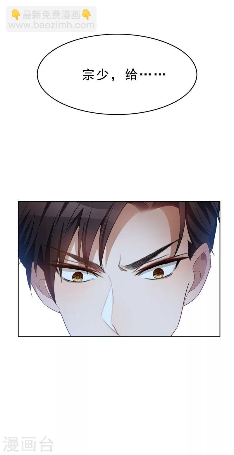 第35话 他又双叒叕来了！