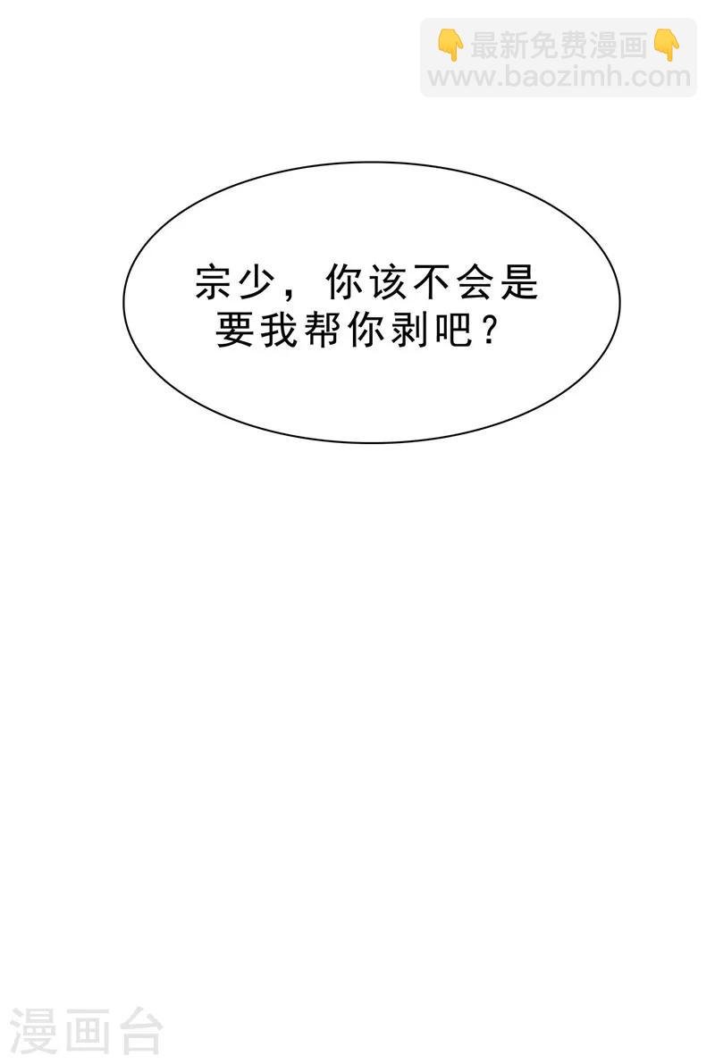 第35话 他又双叒叕来了！