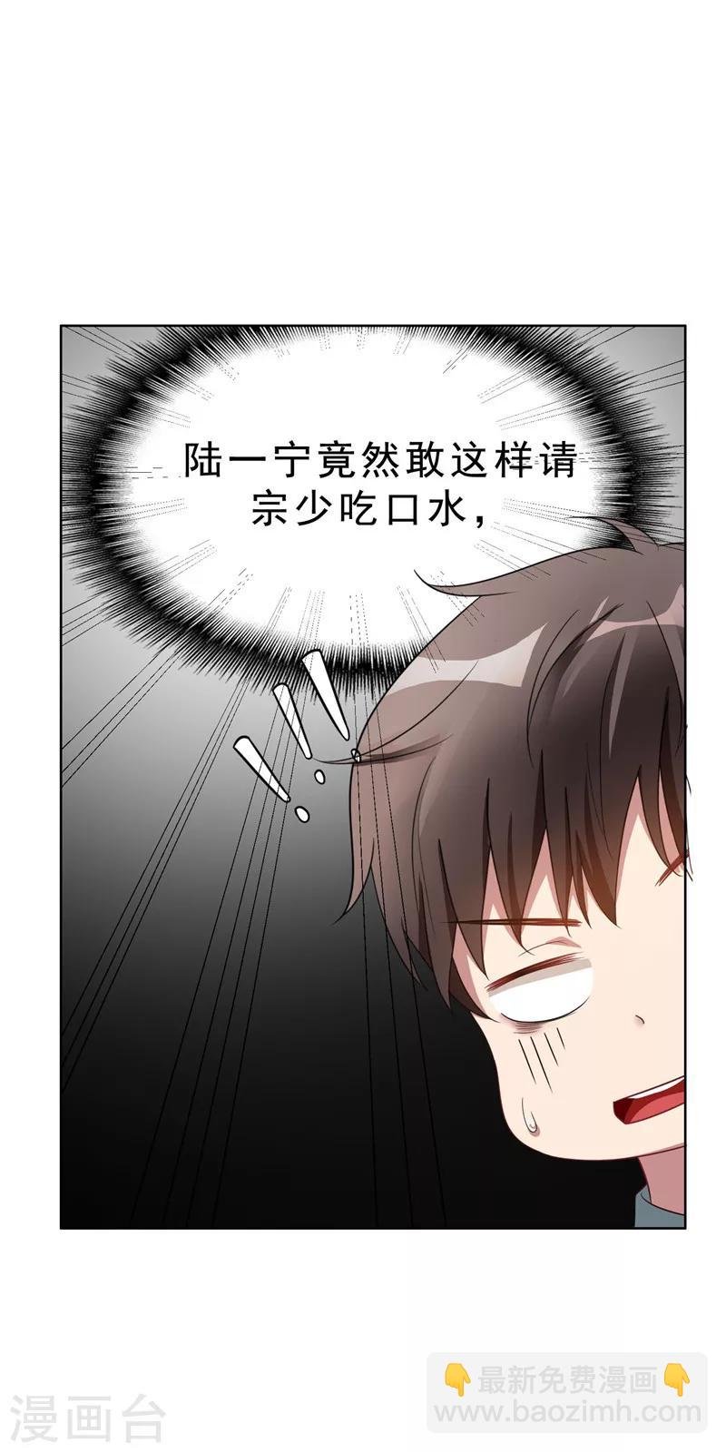 第35话 他又双叒叕来了！