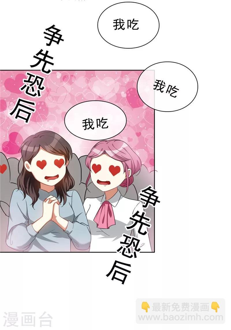 第35话 他又双叒叕来了！